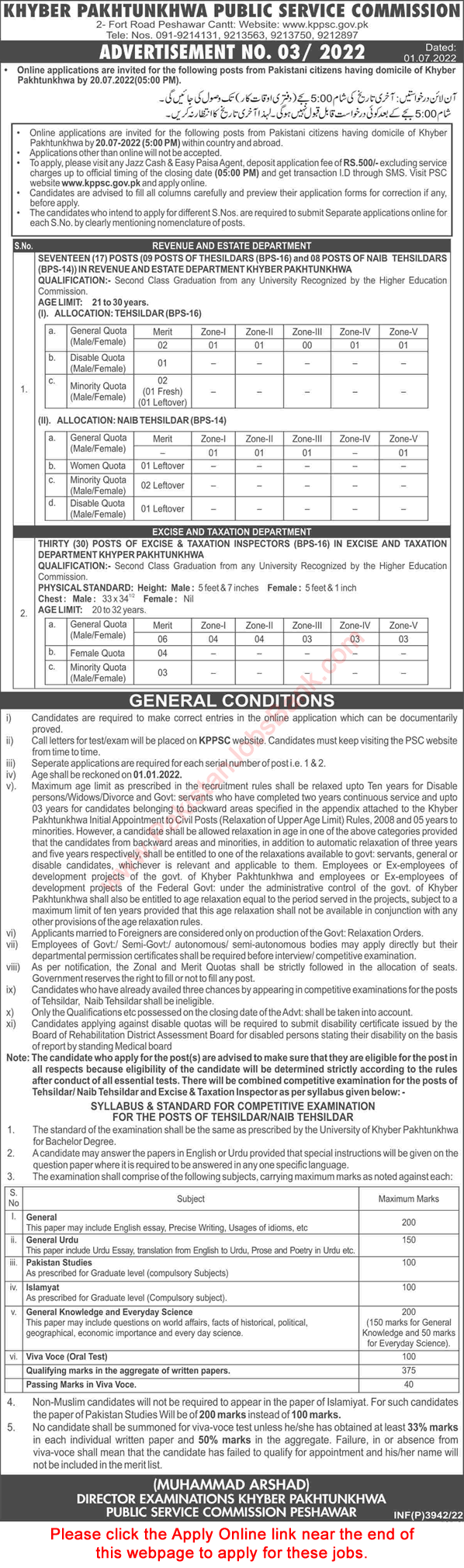 KPK Public Service Commission Jobs July 2022 KPPSC Apply Online Advertisement No 03/2022 3/2022 Latest