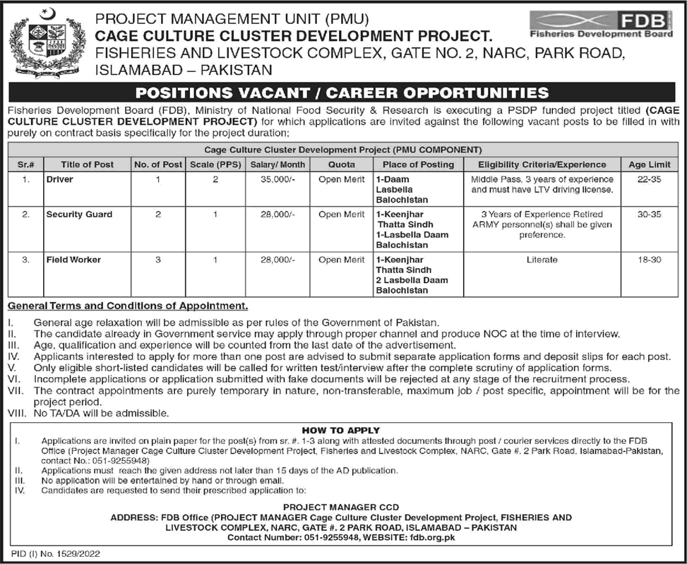 Fisheries Development Board Jobs 2022 September Field Workers & Others Latest