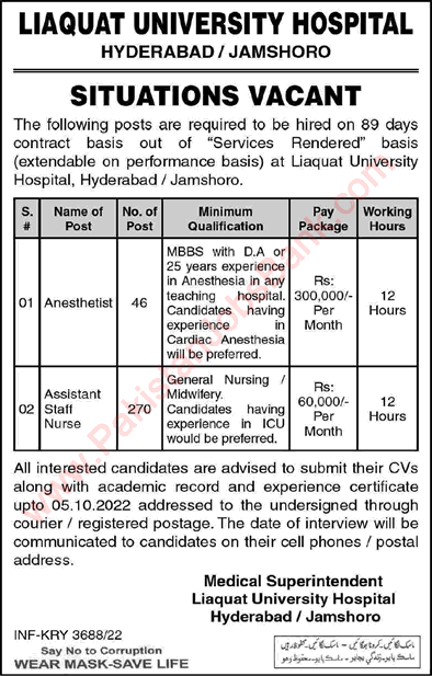 Liaquat University Hospital Hyderabad / Jamshoro Jobs 2022 September Assistant Staff Nurse & Anesthetists Latest