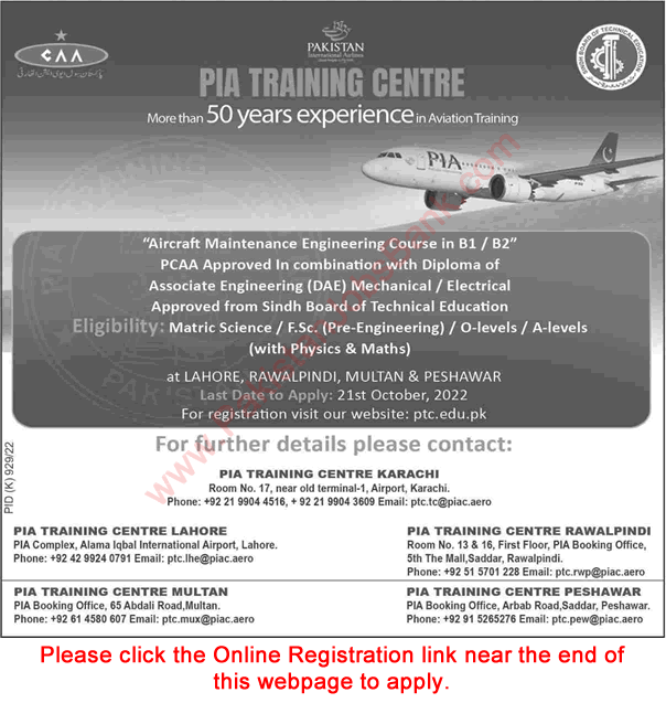 PIA Training Centre Admissions 2022 October Aircraft Maintenance Engineering Course Apply Online Latest
