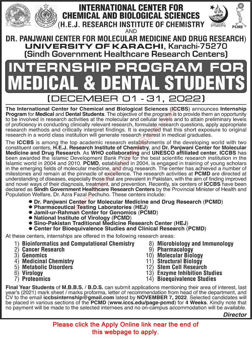 ICCBS University of Karachi Internship Program 2022 October Apply Online for Medical & Dental Students Latest