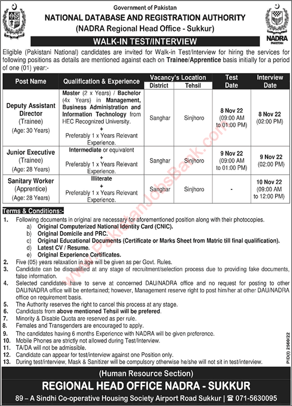 NADRA Jobs October 2022 Walk in Test / Interview Trainee Junior Executives & Others Latest