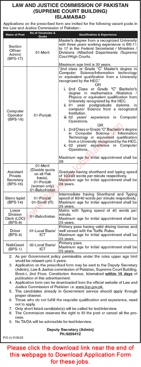 Law and Justice Commission of Pakistan Jobs 2022 November Application Form Assistant Private Secretary & Others Latest