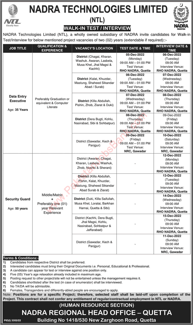 NADRA Technologies Limited Jobs November 2022 December Data Entry Executives & Security Guards Walk in Test / Interview Latest