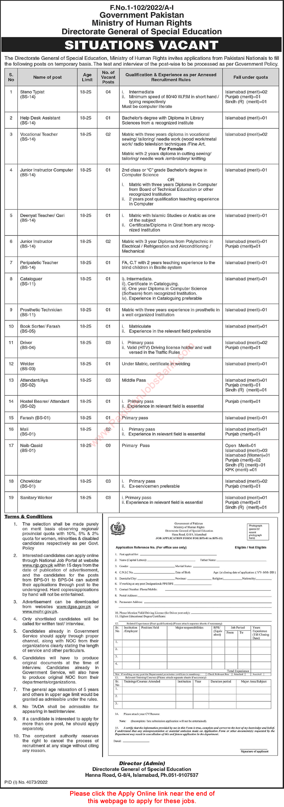 Directorate General of Special Education Jobs December 2022 / 2023 NJP Apply Online Naib Qasid & Others Latest