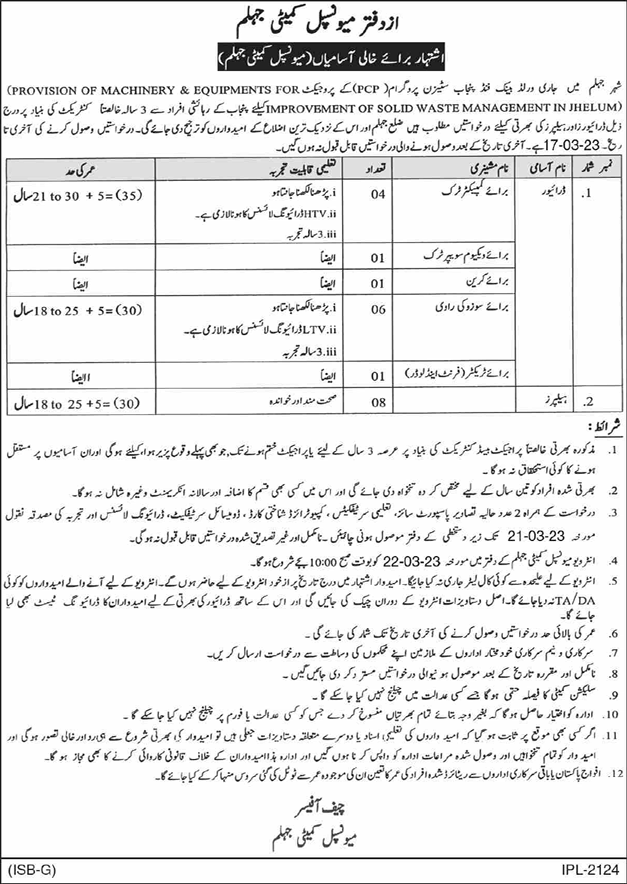 Municipal Committee Jhelum Jobs 2023 March Drivers & Helpers Latest