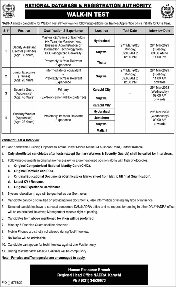 NADRA Sindh Jobs March 2023 Trainee Junior Executive & Others Walk in Test Interview Latest