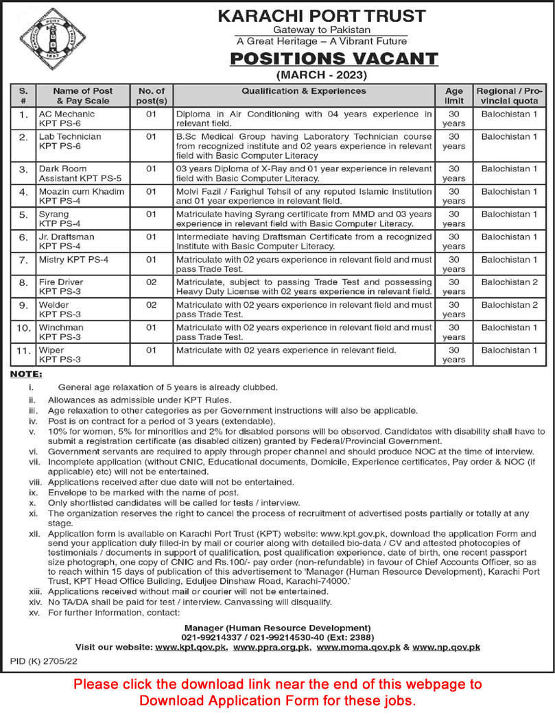 Karachi Port Trust Jobs 2023 March KPT Application Form Fire Drivers & Others Latest