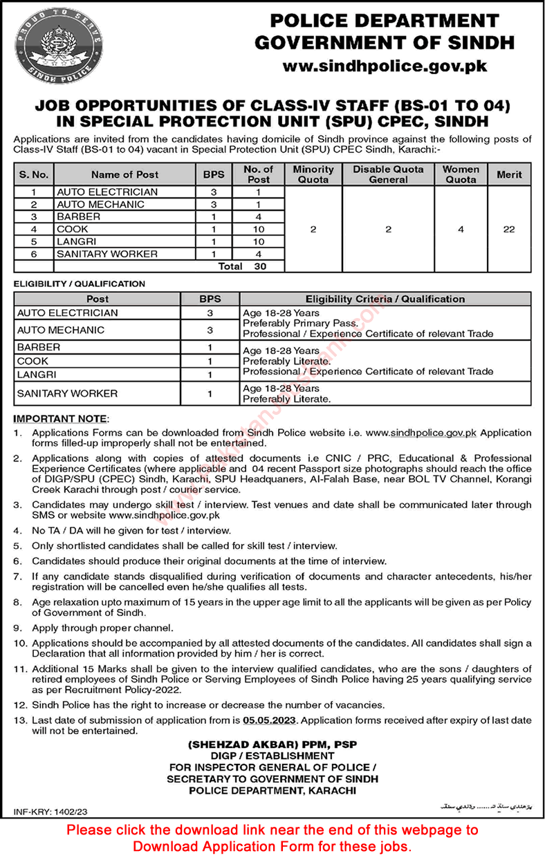 Sindh Police Jobs April 2023 Application Form SPU Special Protection Unit Cook & Others Latest