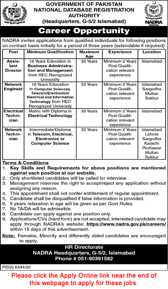 NADRA Jobs April 2023 Apply Online Network Technicians / Engineers & Others Latest