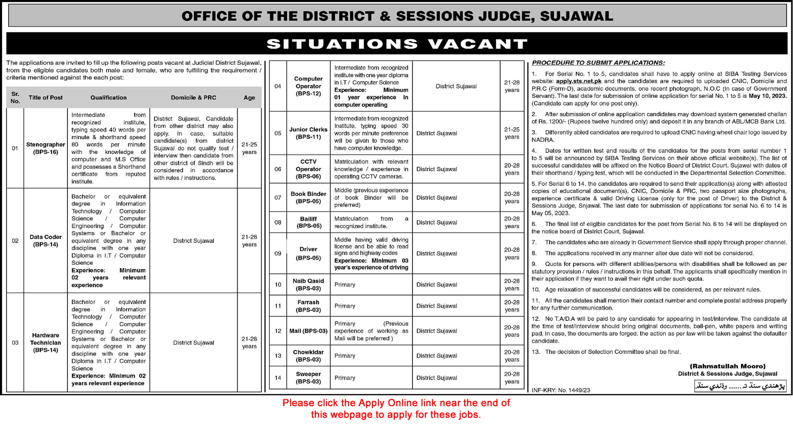 District and Session Court Sujawal Jobs 2023 April Apply Online Stenographers & Others Latest