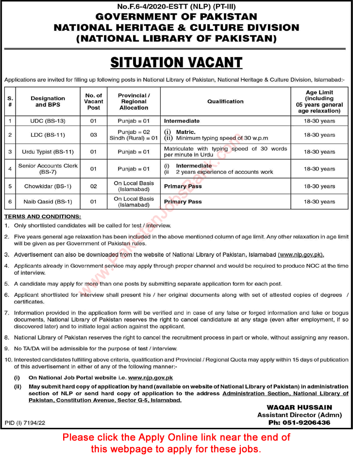 National Heritage and Culture Division Islamabad Jobs 2023 May Apply Online Accounts Clerk & Others National Library of Pakistan Latest