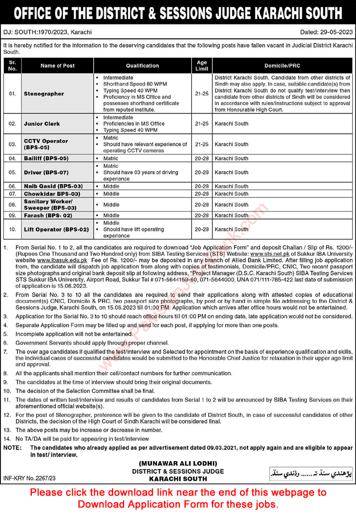 District and Session Court Karachi South Jobs 2023 June Application Form Stenographer, Clerk & Others Latest