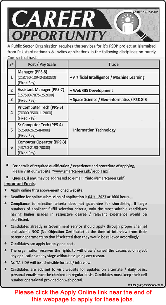 SUPARCO Jobs June 2023 July www.smartcareers.pk Apply Online Computer Operators / Technician & Others Latest