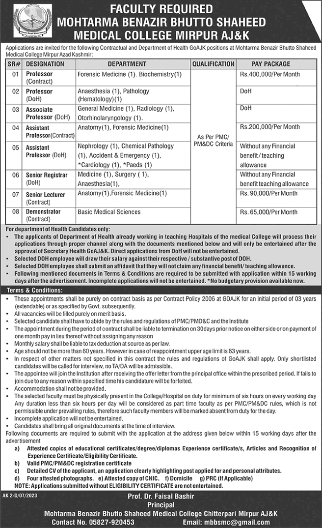 Mohtarma Benazir Bhutto Shaheed Medical College Mirpur Jobs 2023 July Teaching Faculty & Others Latest