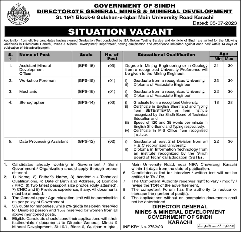 Mines and Minerals Department Sindh Jobs 2023 July Stenographers, Data Processing Assistants & Others Latest