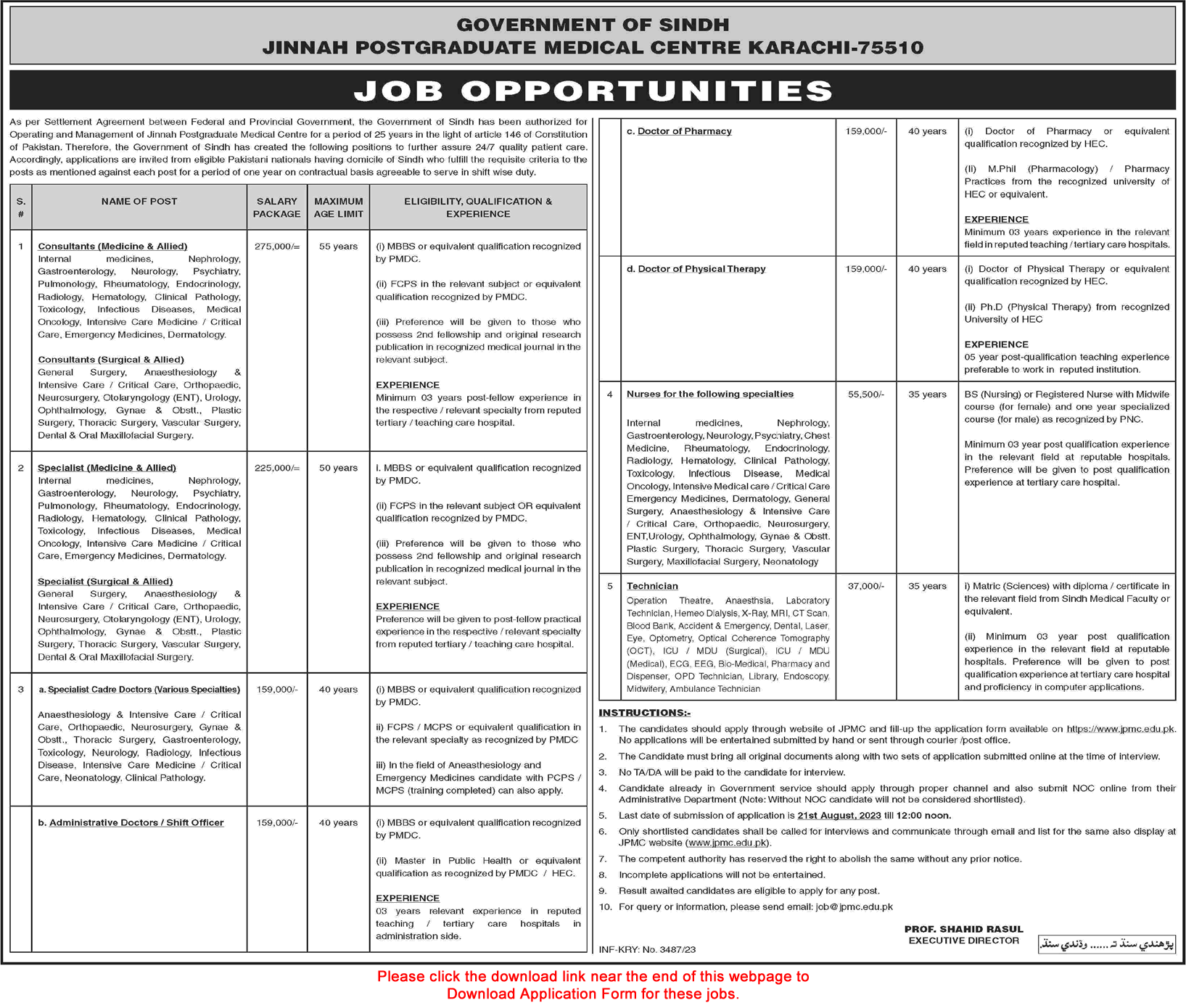 Jinnah Postgraduate Medical Centre Karachi Jobs August 2023 Medical Technicians, Specialists, Consultants & Others Latest