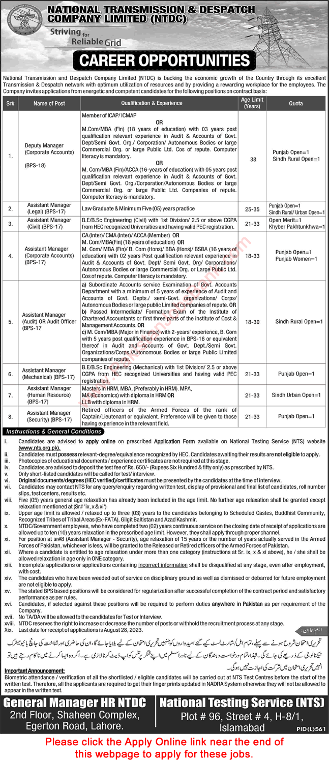 NTDC Jobs August 2023 WAPDA NTS Apply Online Assistant / Deputy Managers Latest
