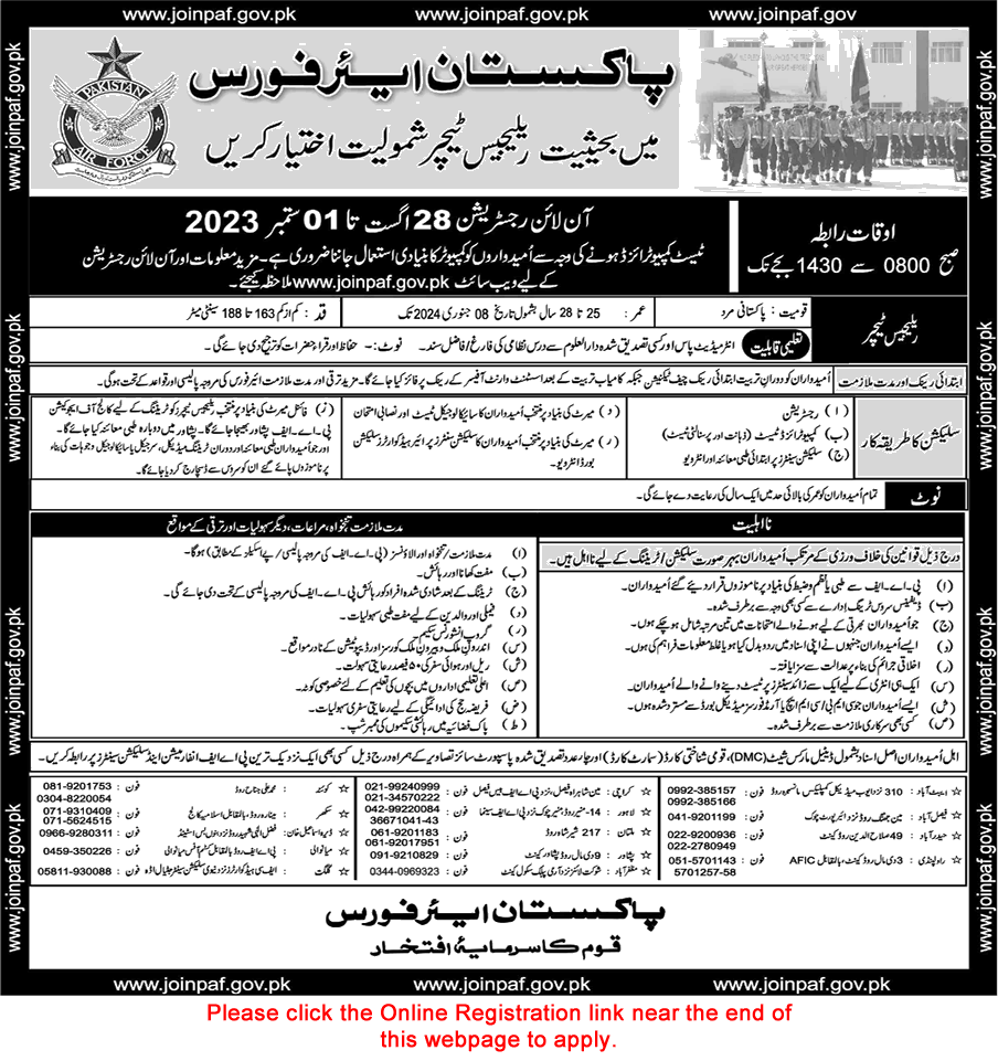 Pakistan Air Force Jobs August 2023 Religious Teachers Online Registration PAF Latest