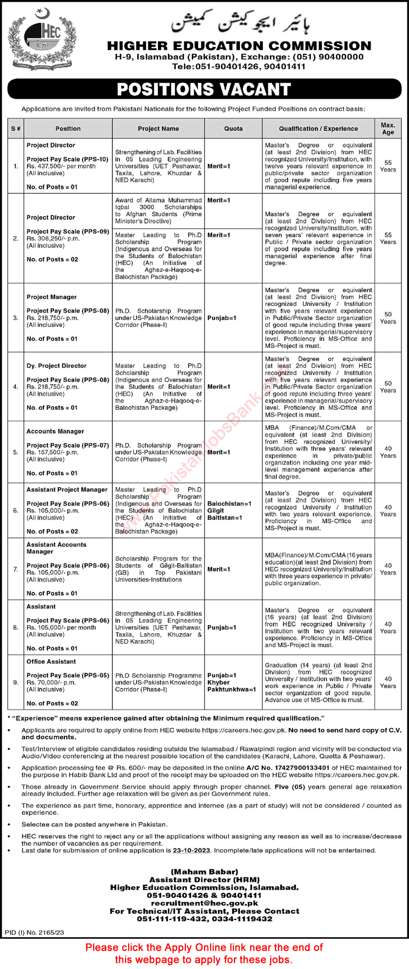 HEC Jobs October 2023 Apply Online Office Assistants, Accounts Officer & Others Higher Education Commission Latest