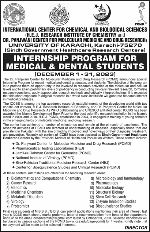 ICCBS University of Karachi Internship Program 2023 October for Medical & Dental Students Latest