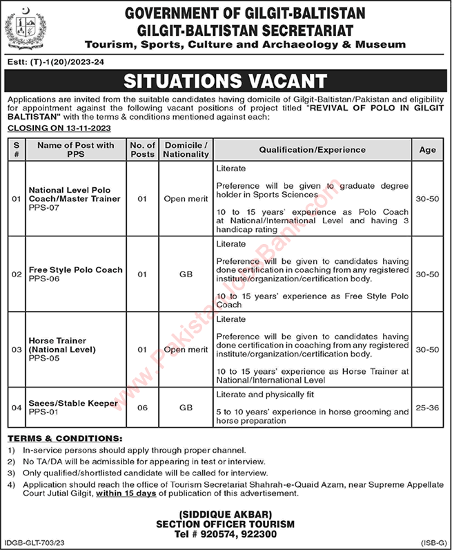 Tourism, Sports, Culture, Archaeology and Museum Department Gilgit Baltistan Jobs 2023 October / November Latest