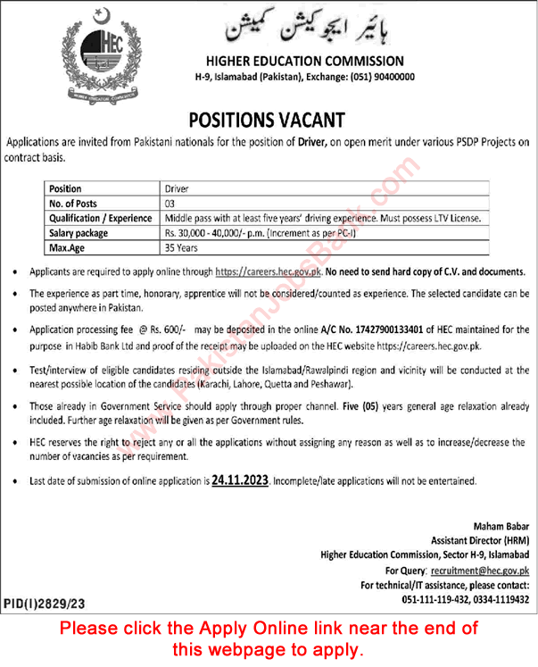 Driver Jobs in HEC 2023 November Apply Online Higher Education Commission Latest