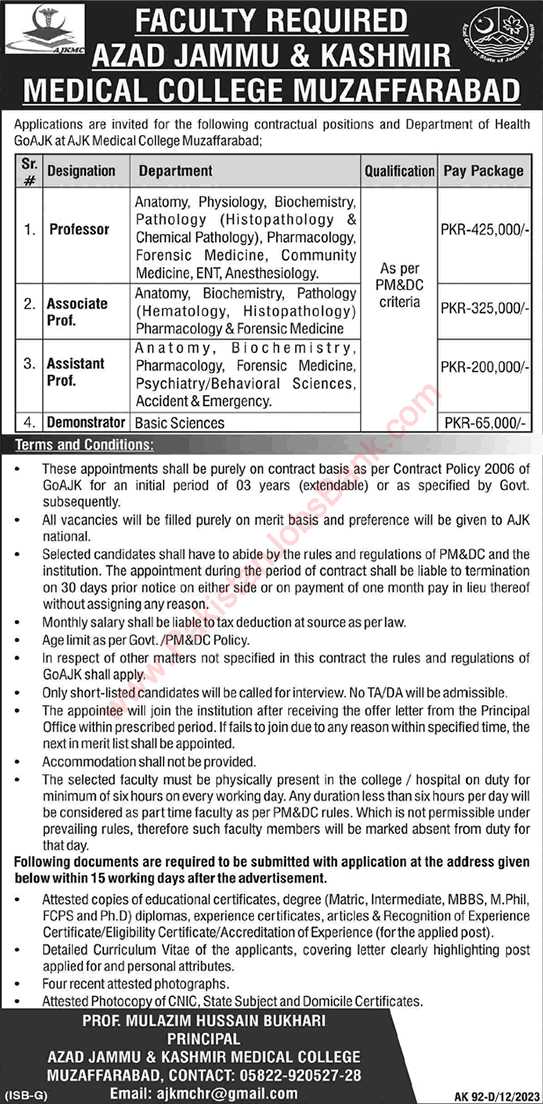 Teaching Faculty Jobs in AJK Medical College Muzaffarabad December 2023 Latest