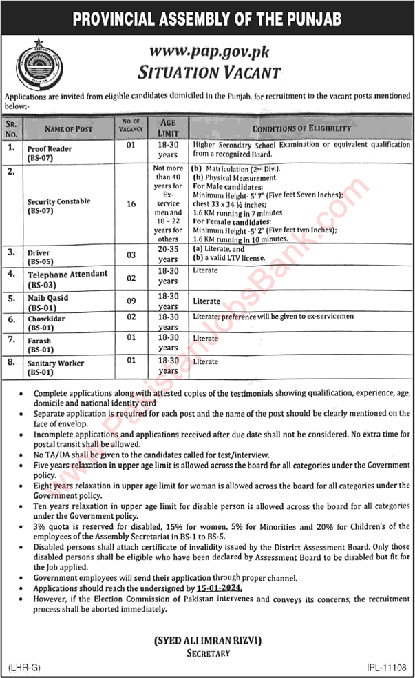 Punjab Assembly Jobs December 2023 / 2024 Provincial PAP Lahore Latest