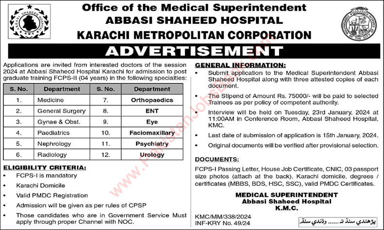 Karachi Metropolitan Corporation FCPS-II Postgraduate Training 2024 KMC Abbasi Shaheed Hospital Latest