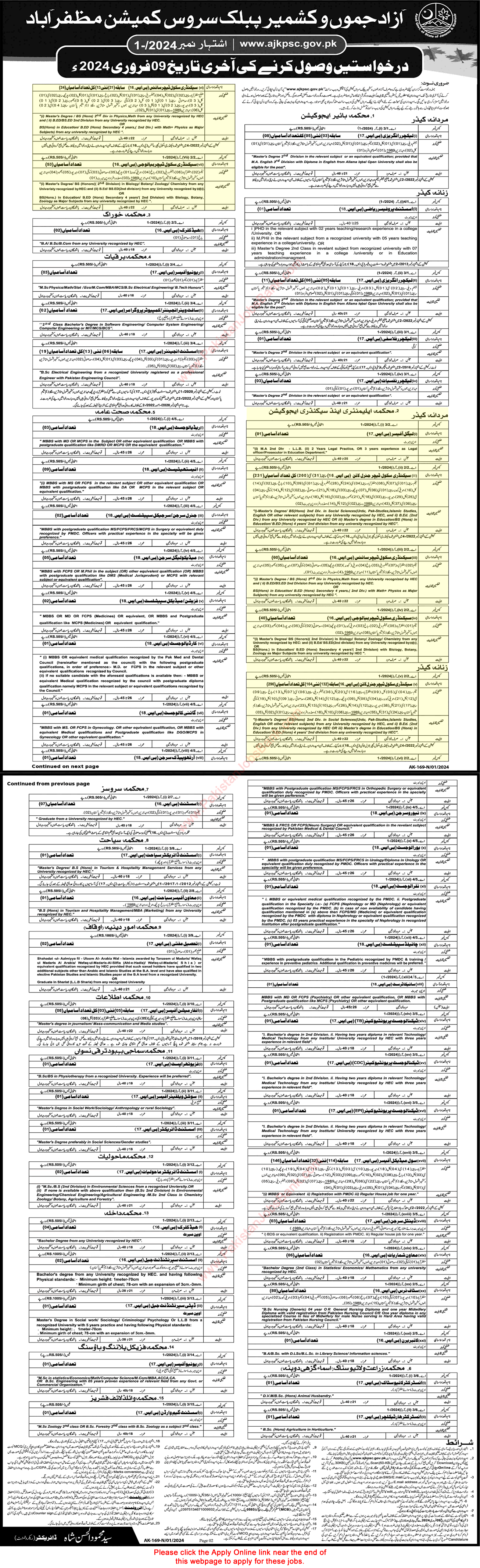 Elementary and Secondary Education Department AJK Jobs 2024 AJKPSC Apply Online Latest