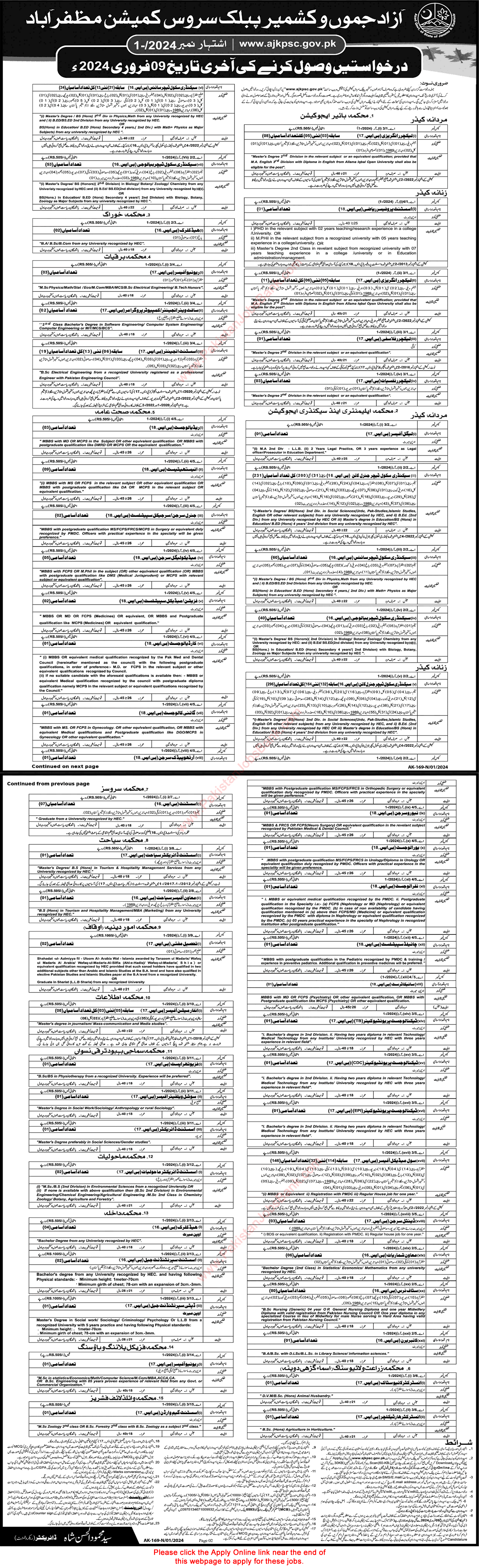 AJKPSC Jobs 2024 Online Apply Advertisement No 01/2024 Latest