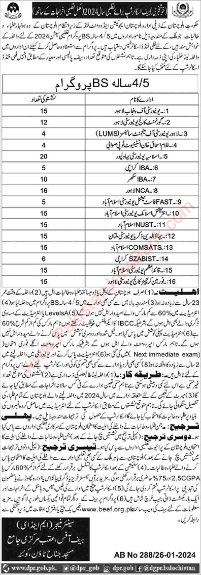 BEEF Scholarships 2024 for BS / Bachelor's Program Balochistan Education Endowment Fund Latest