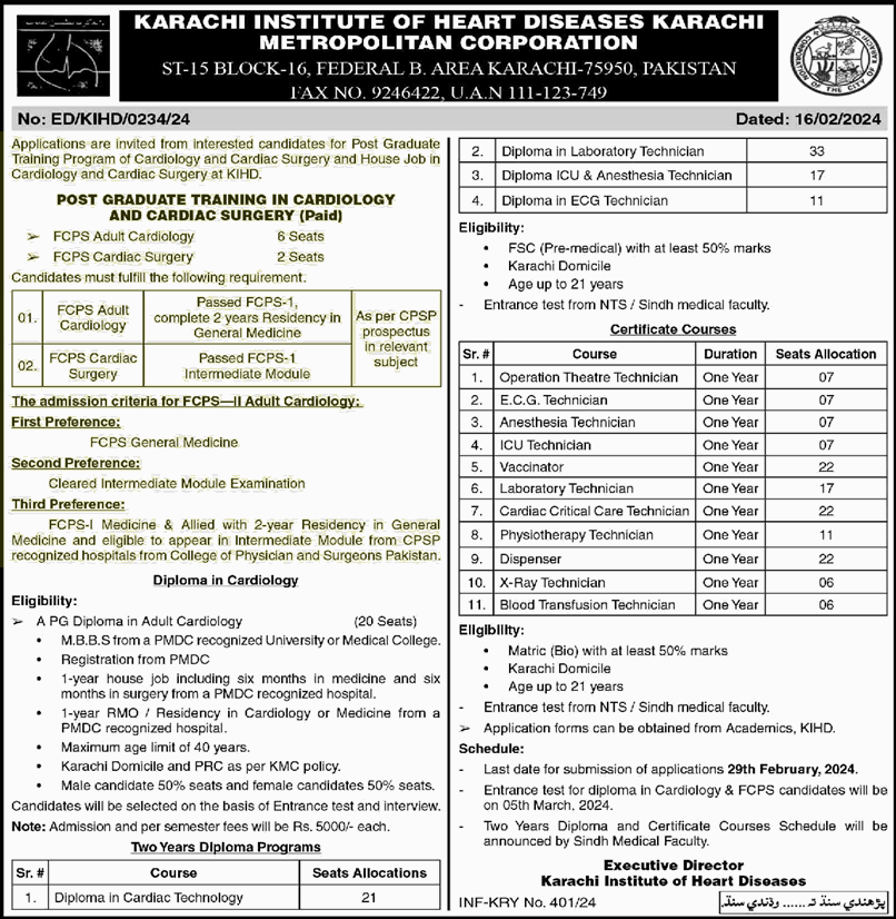 Karachi Institute of Heart Diseases FCPS Postgraduate Training 2024 February KMC Latest