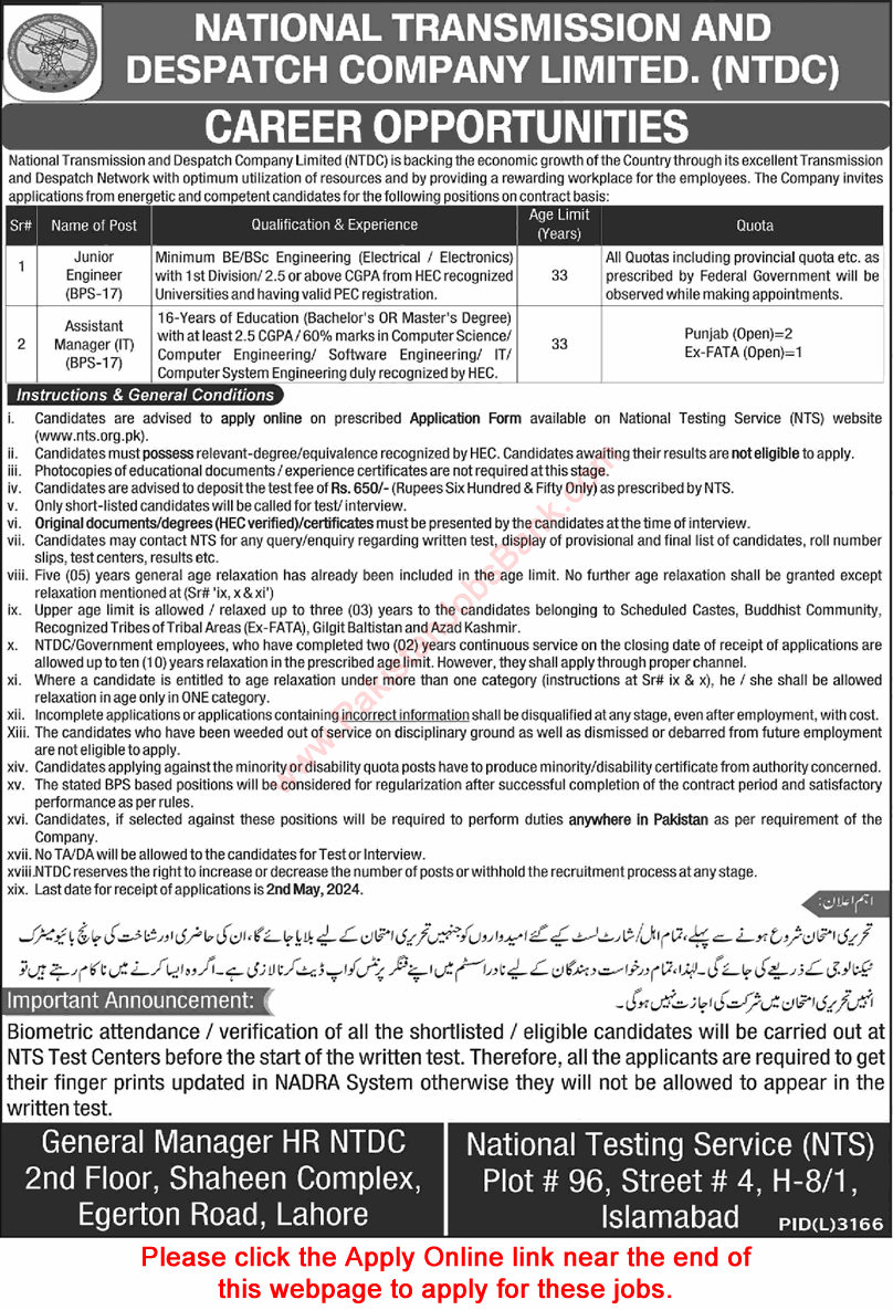 NTDC Jobs April 2024 NTS Apply Online Junior Engineers & IT Manager WAPDA Latest