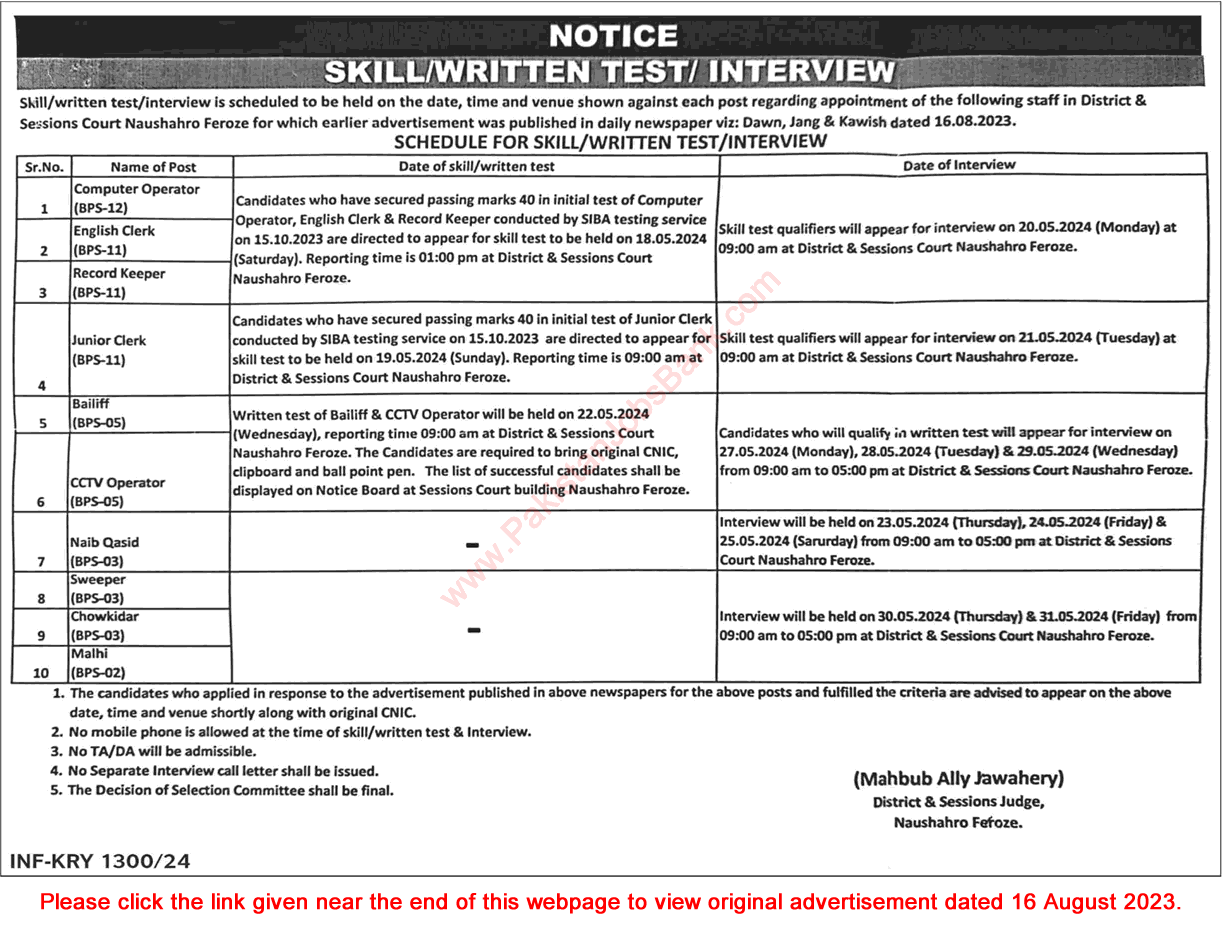 District and Session Court Naushahro Feroze Jobs 2024 May Skill / Written Test Interview Schedule Latest