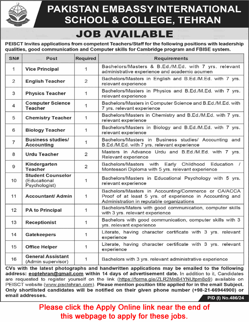 Pakistan Embassy International School and College Tehran Jobs 2024 July Apply Online Teachers & Others PEISCT Latest