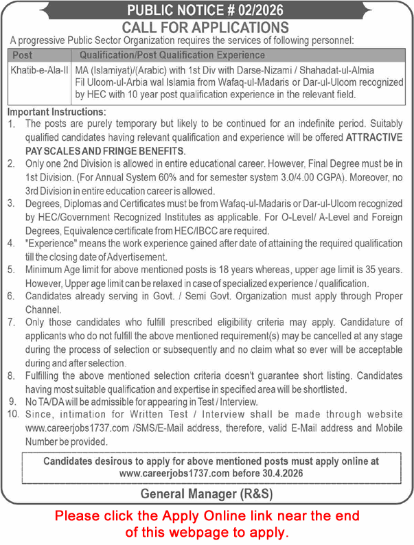 Khatib-e-Ala Jobs in NDC / NESCOM 2026 April careerjobs1737 Apply Online Public Sector Organization Latest