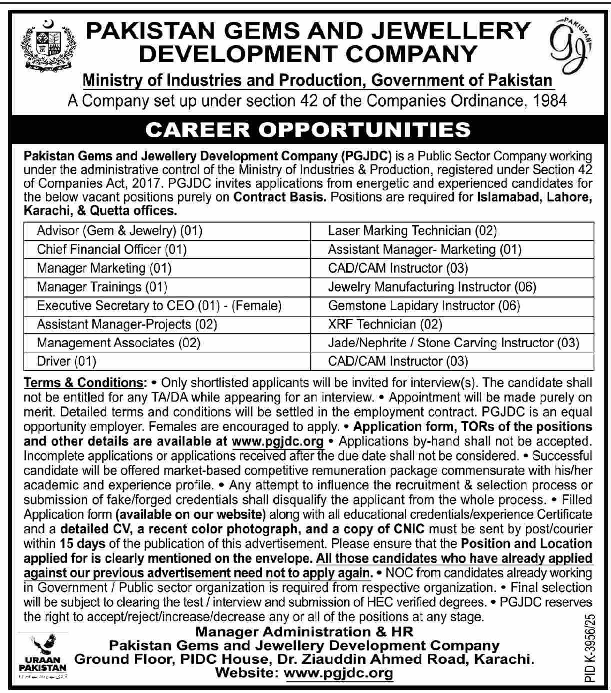 Pakistan Gems and Jewellery Development Company Jobs 2026 June / July Application Form Instructors & Others Latest