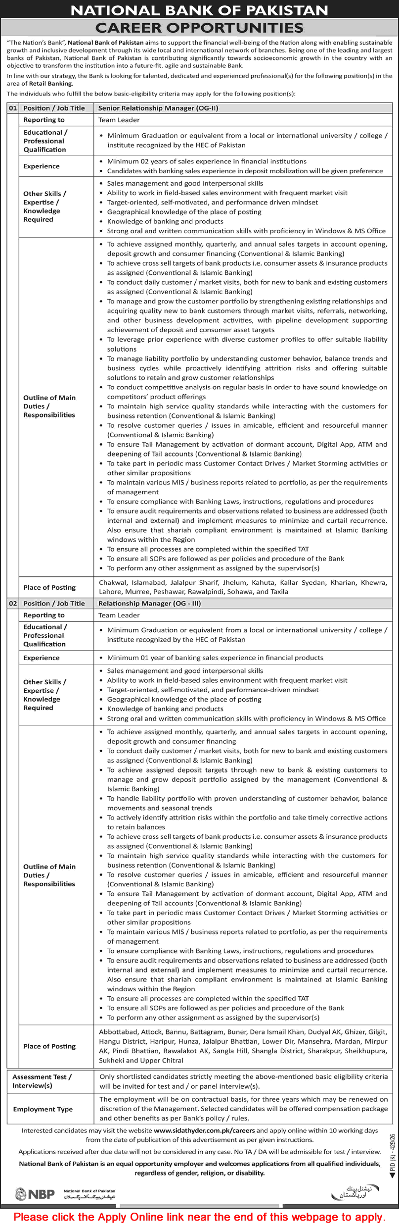 Relationship Manager Jobs in National Bank of Pakistan August 2026 Apply Online NBP Latest