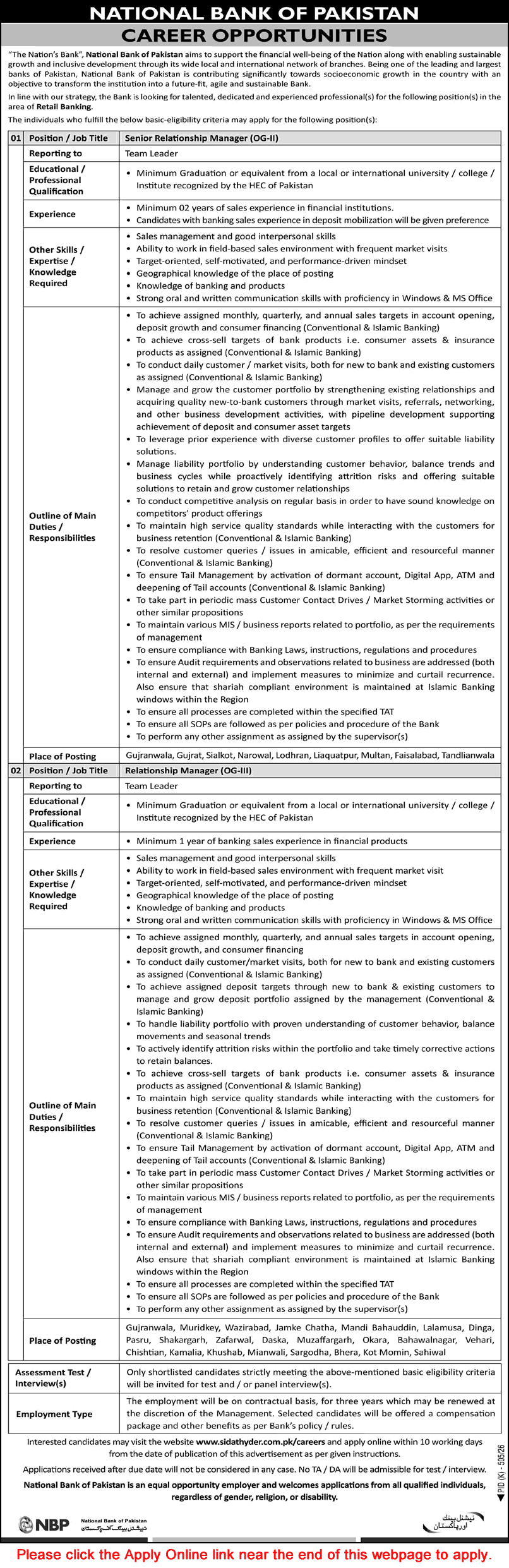 Relationship Manager Jobs in National Bank of Pakistan August 2026 Apply Online NBP Latest
