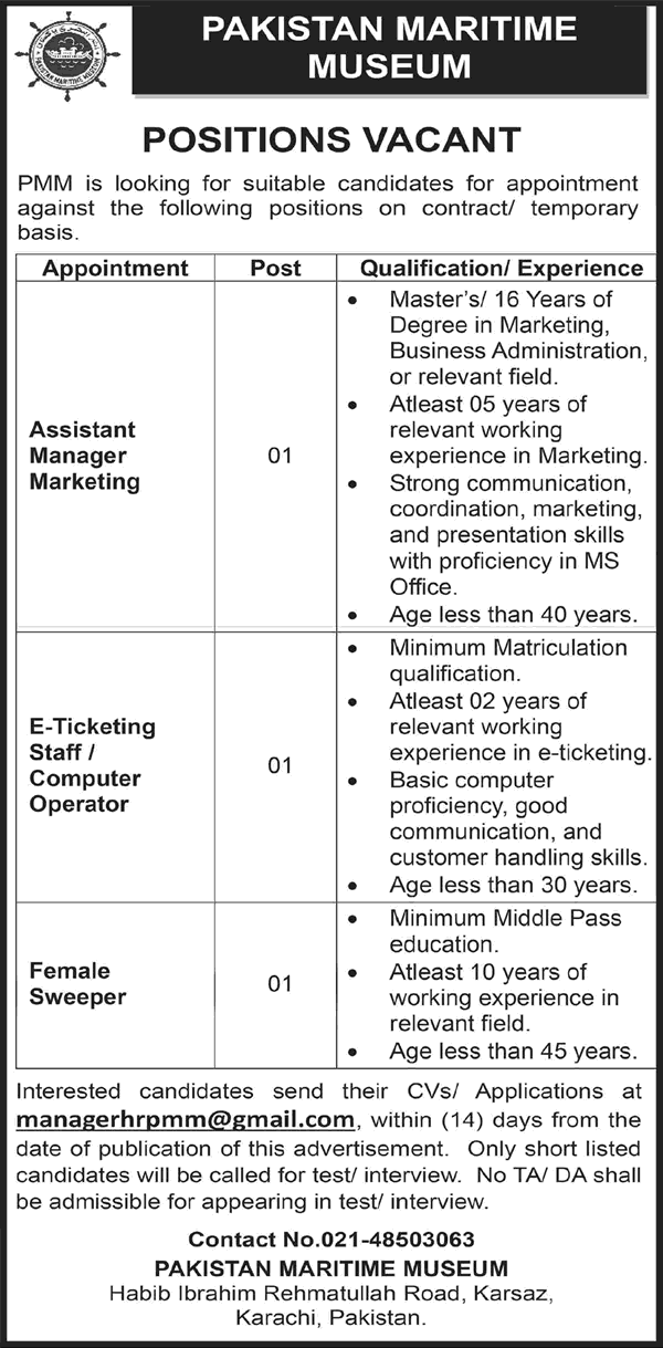 Pakistan Maritime Museum Karachi Jobs 2026 August Ticketing Staff / Computer Operator & Others PMM Latest