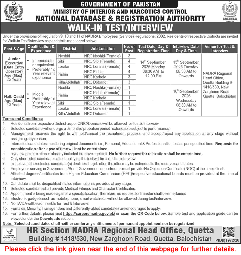 NADRA Balochistan Jobs August 2026 September Apply Online Junior Executives & Naib Qasid Walk in Test / Interview Latest