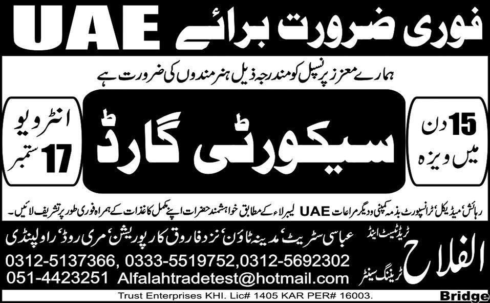 Urgently Required For UAE