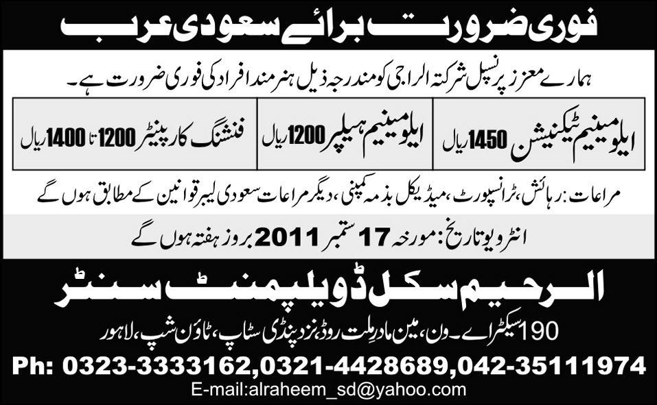 Urgently Required For Saudi Arabia