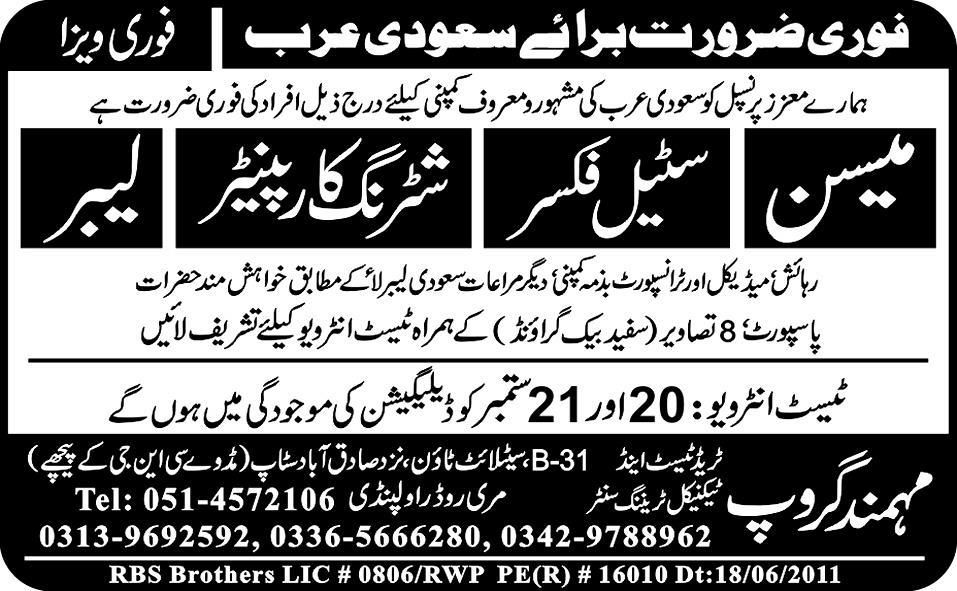 Urgently Required For Saudi Arabia