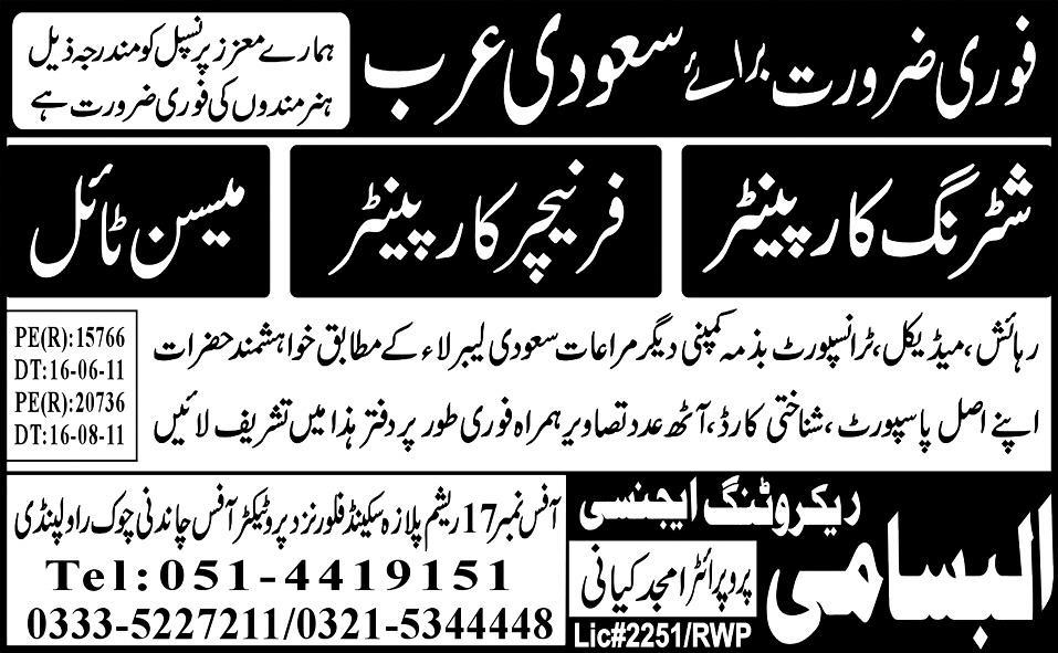 Urgently Required For Saudi Arabia