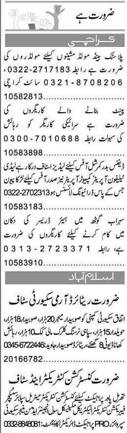 Misc. Jobs in Karachi Express Classified