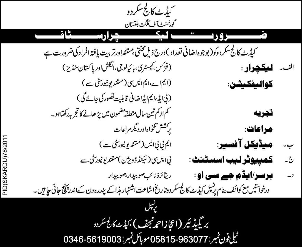 Staff Required by Cadet College Skardu