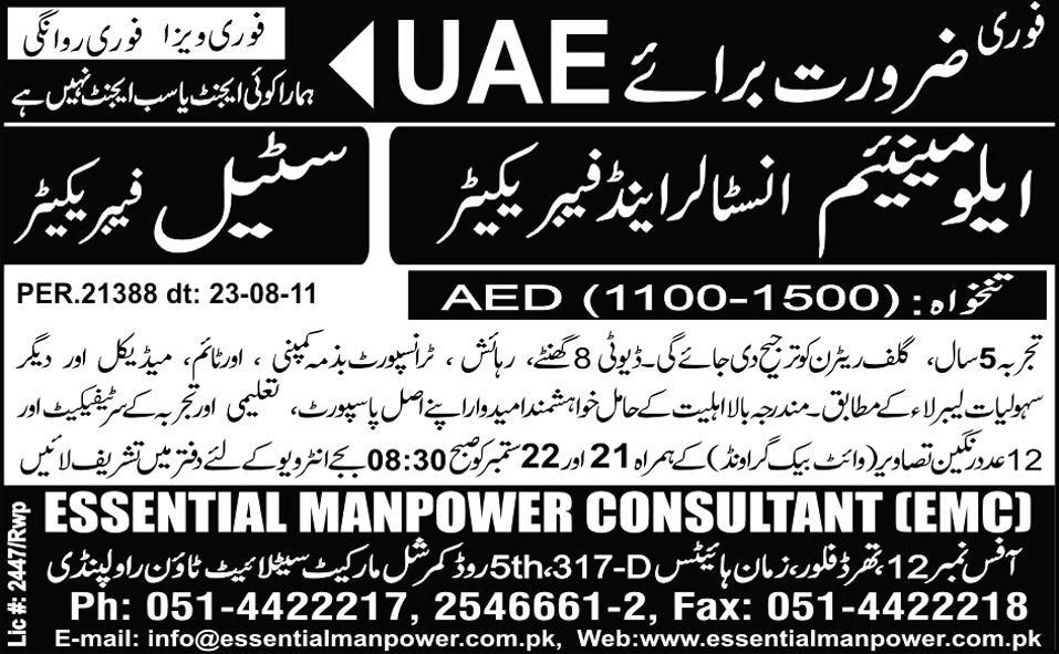 Urgently Required For UAE